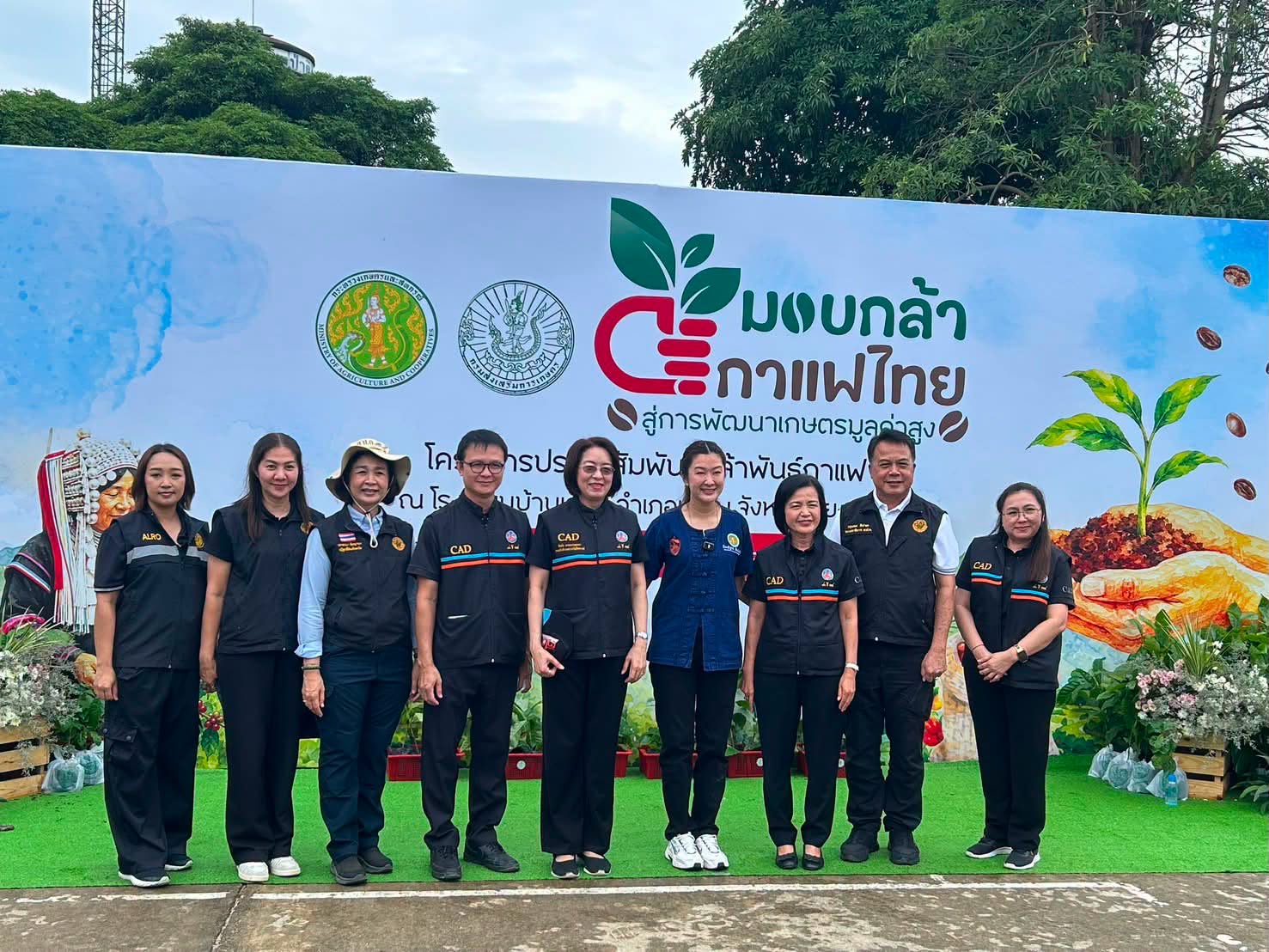 title - ส.ป.ก. ร่วมติดตามคณะ รมช.กษ. ลงพื้นที่ตรวจราชการ ณ โรงเรียนบ้านเล่าฝู่